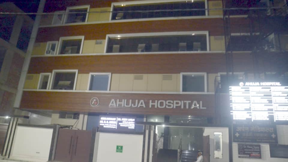 Meerut Kidney Scandal Alpha Hospital Staff Missing. Police Search On