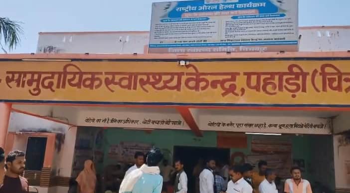 सीएचसी में लगी परिजनों और ग्रामीणों की भीड़