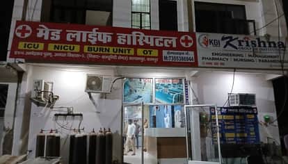 Kanpur Illegal kidney racket Organ Bought for ₹9.5 Lakh,and Sold Doctor Couple Among 10 Detained