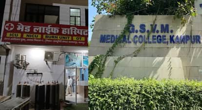 Hallett Hospital Lacks License Transplant Racket Operating in the By lanes Preparations Underway to Refer PGI