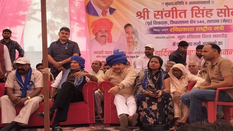 Sangeet Som at a public programme in Meerut