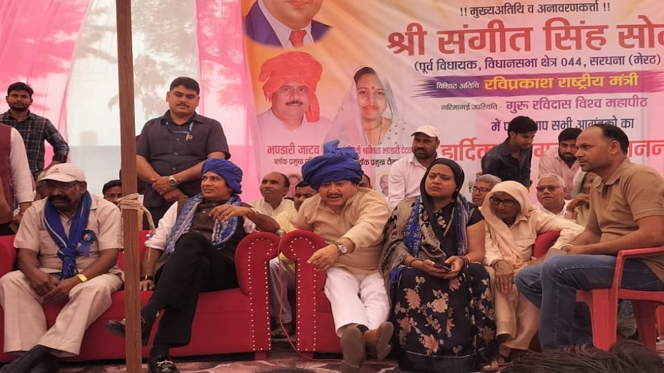 Meerut: Sangeet Som said - A in PDA means terrorism and Atik, appealed to the youth to learn from the film