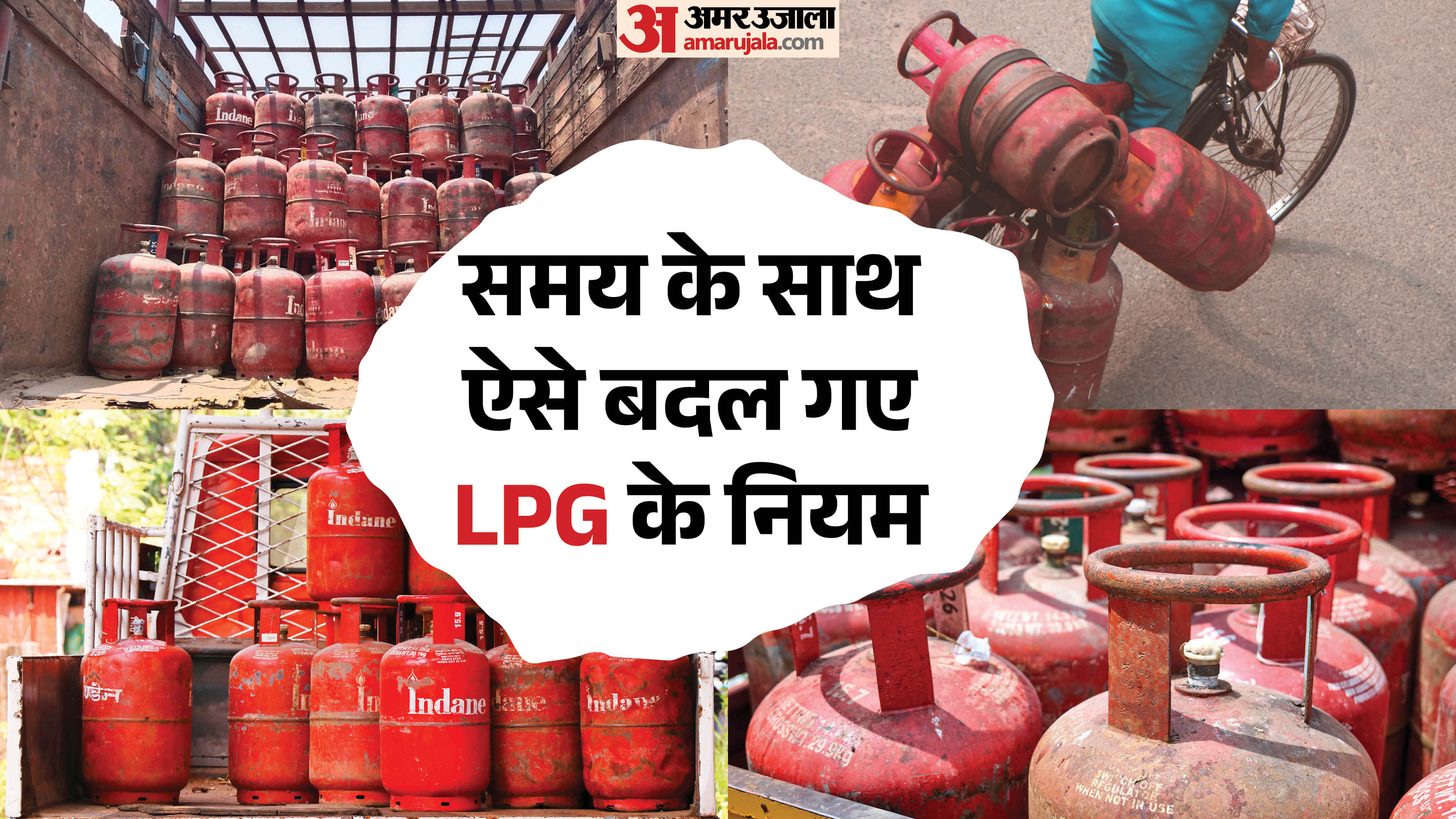 LPG Rules 2026: Mandatory DAC for Delivery, New 25-Day Booking Gap, and Major Price Hike in March