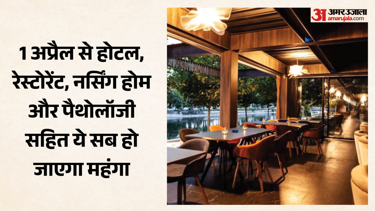 Lucknow: From today, many things in the city will become expensive