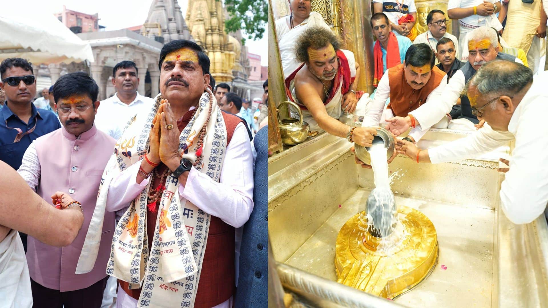 MP-UP Sahyog Sammelan: CM arrives in Kashi, visits Baba Vishwanath; says MP-UP will write a new chapter of dev