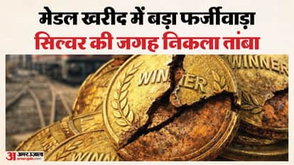 CBI FIR: Major fraud in Railway Ministry, copper medals supplied in the name of gold and silver, investigation