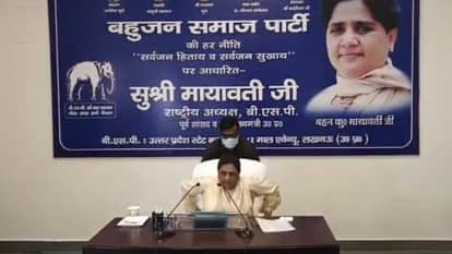 Mayawati held meeting with party office-bearers and workers and reviewed organizational activities