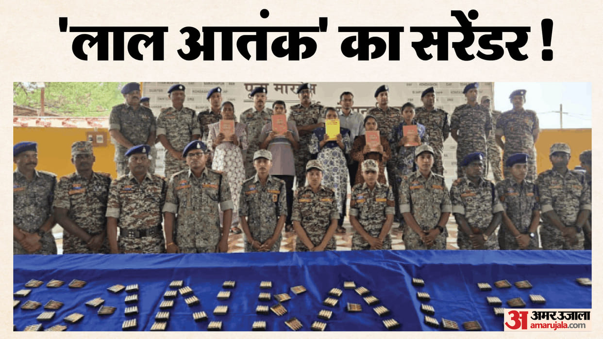 33 Naxals surrendered in four districts of Chhattisgarh Bastar range today