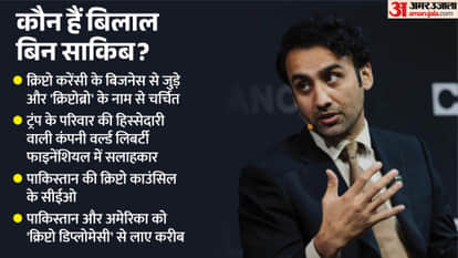 west asia crisis bilal bin saqib behind trump pakistan closeness make them mediator in iran war