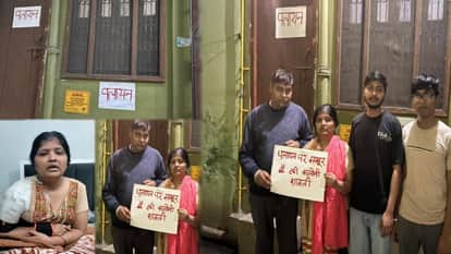 Shamli: Woman Puts Migration Posters on Her House in Shamli, Accuses Police of Inaction