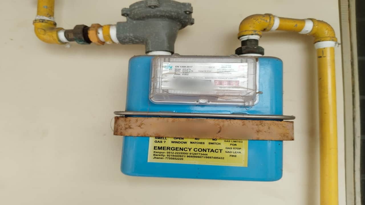 पीएनजी कनेक्शन