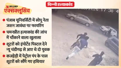 Two youths from New Chandigarh arrived to supply imported pistols to shooters involved in Chinni murder case