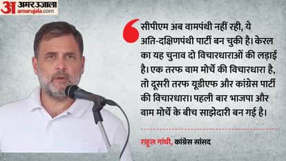 राहुल गांधी, कांग्रेस सांसद