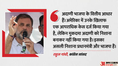 Congress campaigns in Kerala Rahul Gandhi says CPM is no longer leftist he also slams BJP citing Adani's name