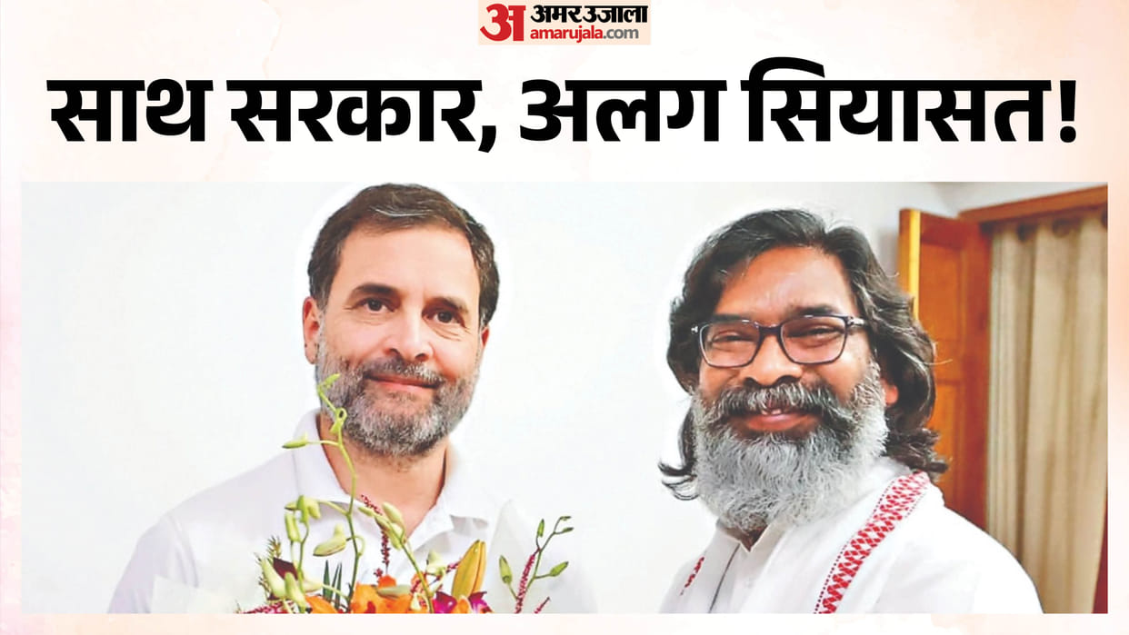jmm calls BJP chameleon congress is poisonous snake in india alliance