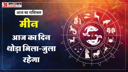 aaj ka meen rashifal 1 April 2026 today predictions daily rashifal