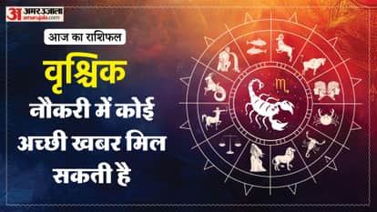 aaj ka vrishchik rashifal 1 April 2026 today taurus horoscope in hindi