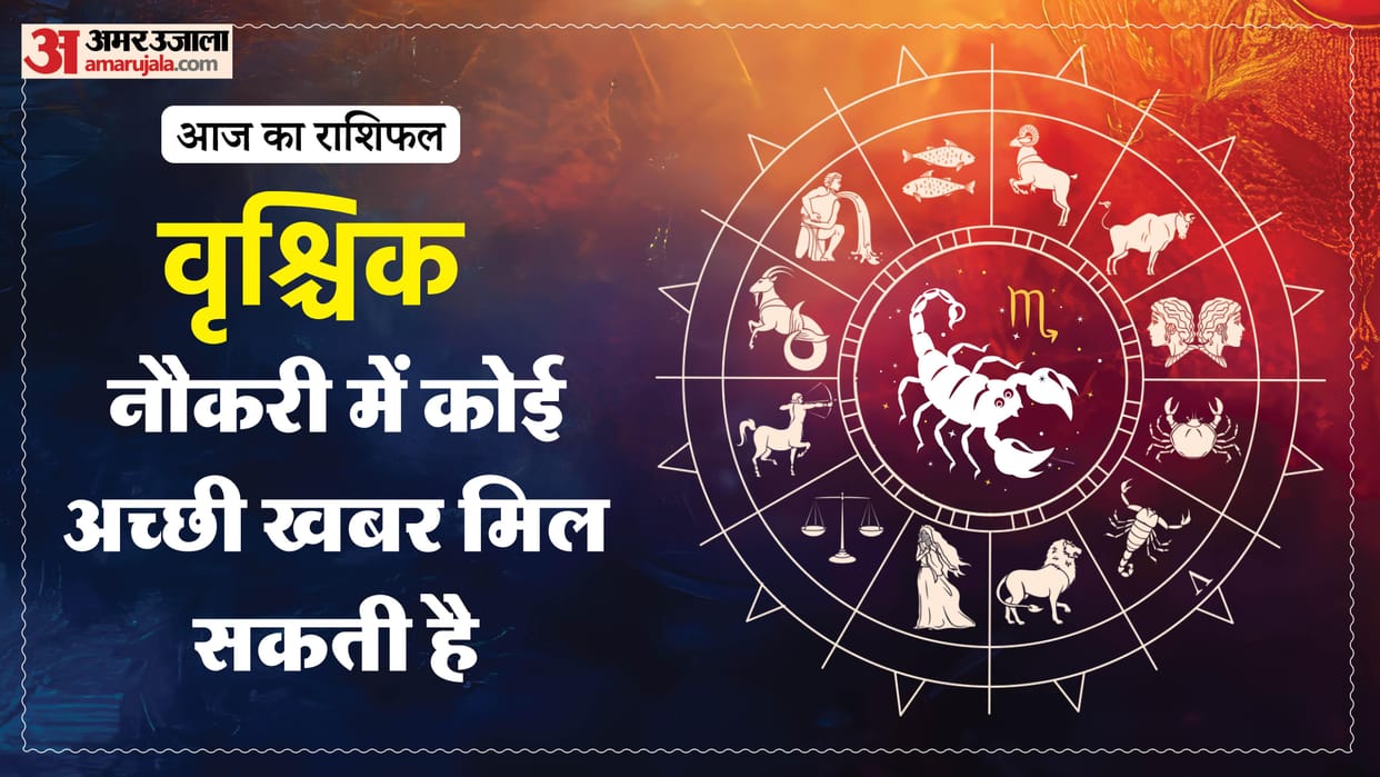 aaj ka vrishchik rashifal 1 April 2026 today taurus horoscope in hindi