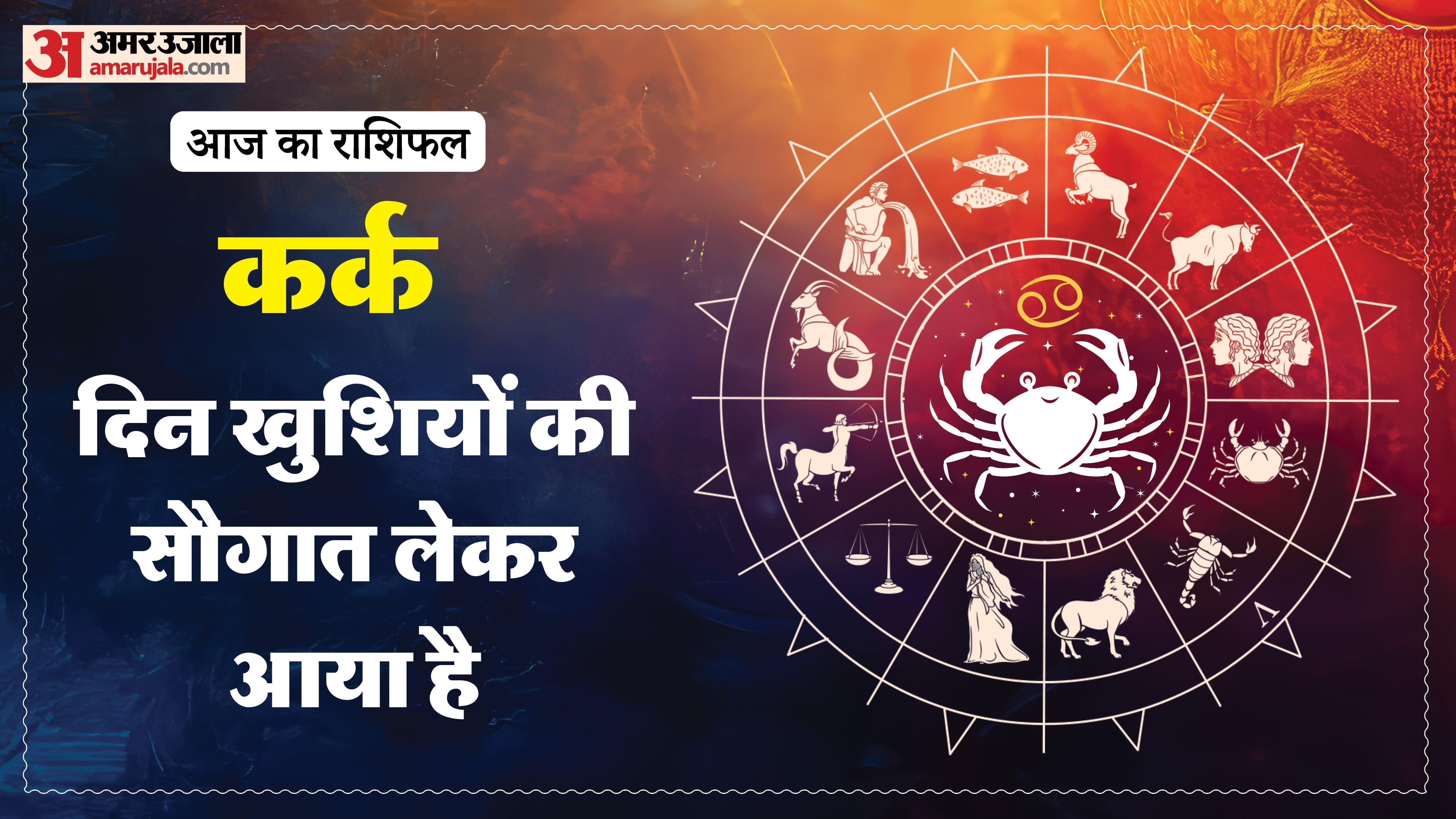 Aaj Ka Rashifal Daily Horoscope Prediction of 01 April 2026 Mesh Kark Singh Kanya Kumbh Makar Meen