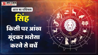 aaj ka singh rashifal today leo 1 April 2026 horoscope in hindi