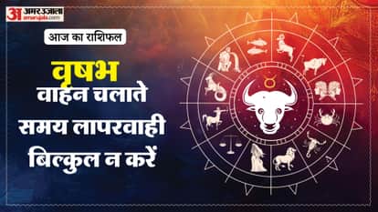 aaj ka vrishabha rashifal 1 April 2026 today taurus horoscope in hindi