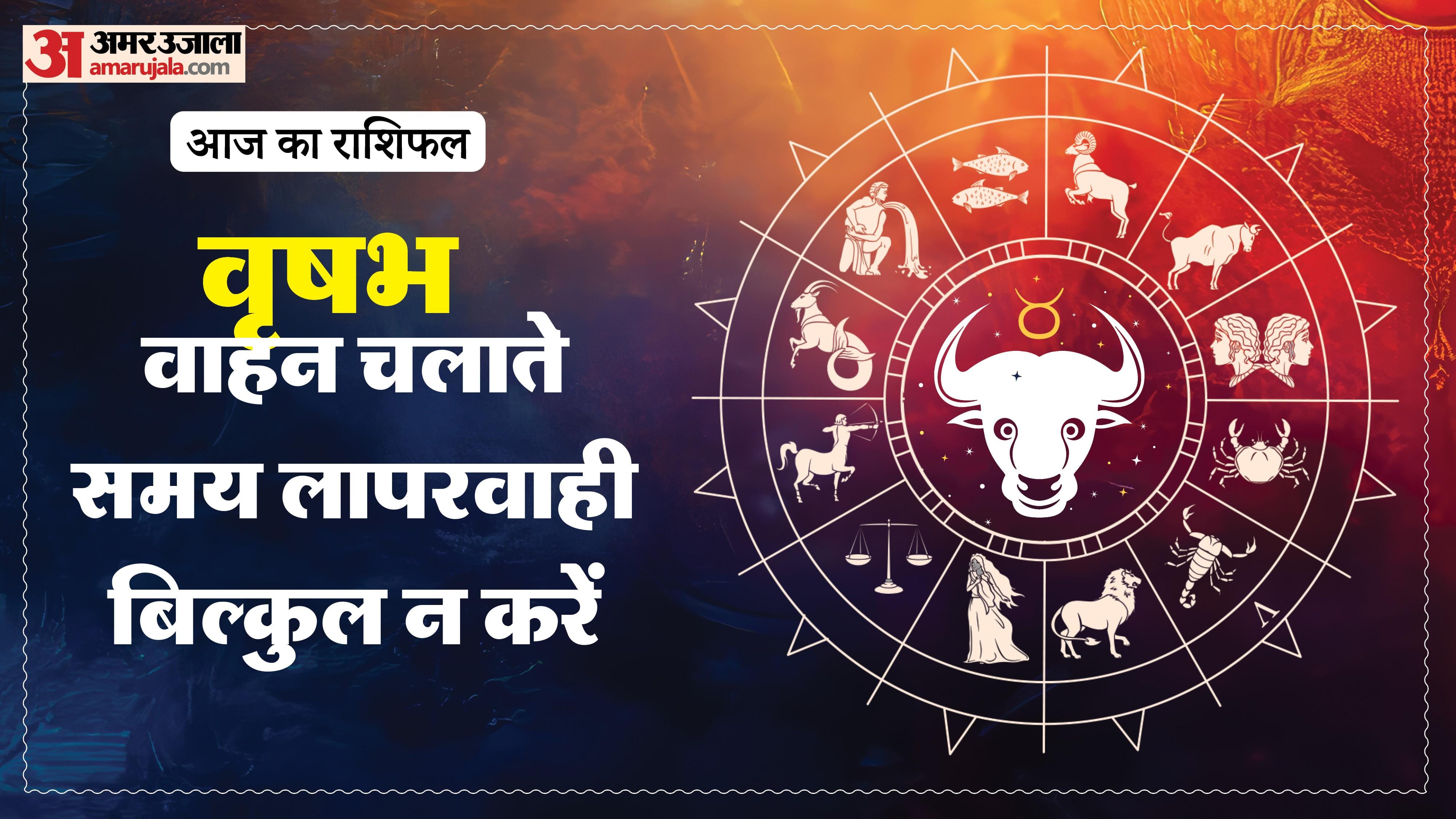 Aaj Ka Rashifal Daily Horoscope Prediction of 01 April 2026 Mesh Kark Singh Kanya Kumbh Makar Meen