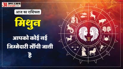 aaj ka mithun rashifal 1 April March 2026 today gemini horoscope in hindi