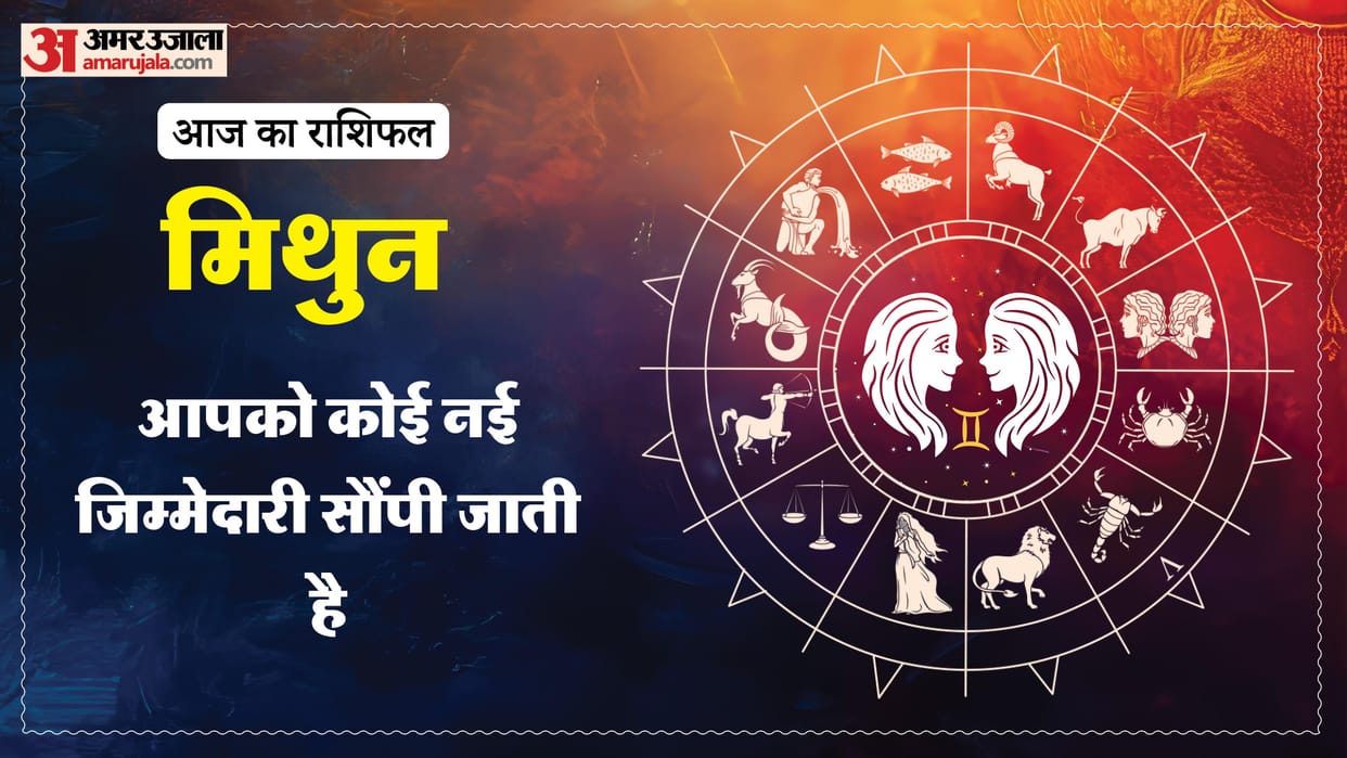 aaj ka mithun rashifal 1 April March 2026 today gemini horoscope in hindi