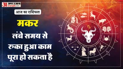 Aaj ka makar rashifal 1 April 2026 Capricorn horoscope in hind