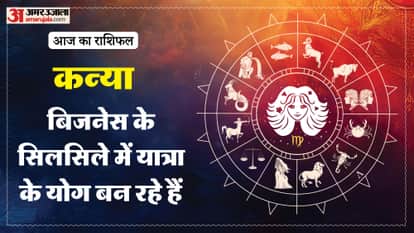 aaj ka kanya rashifal 1 April 2026 today virgo horoscope in hindi