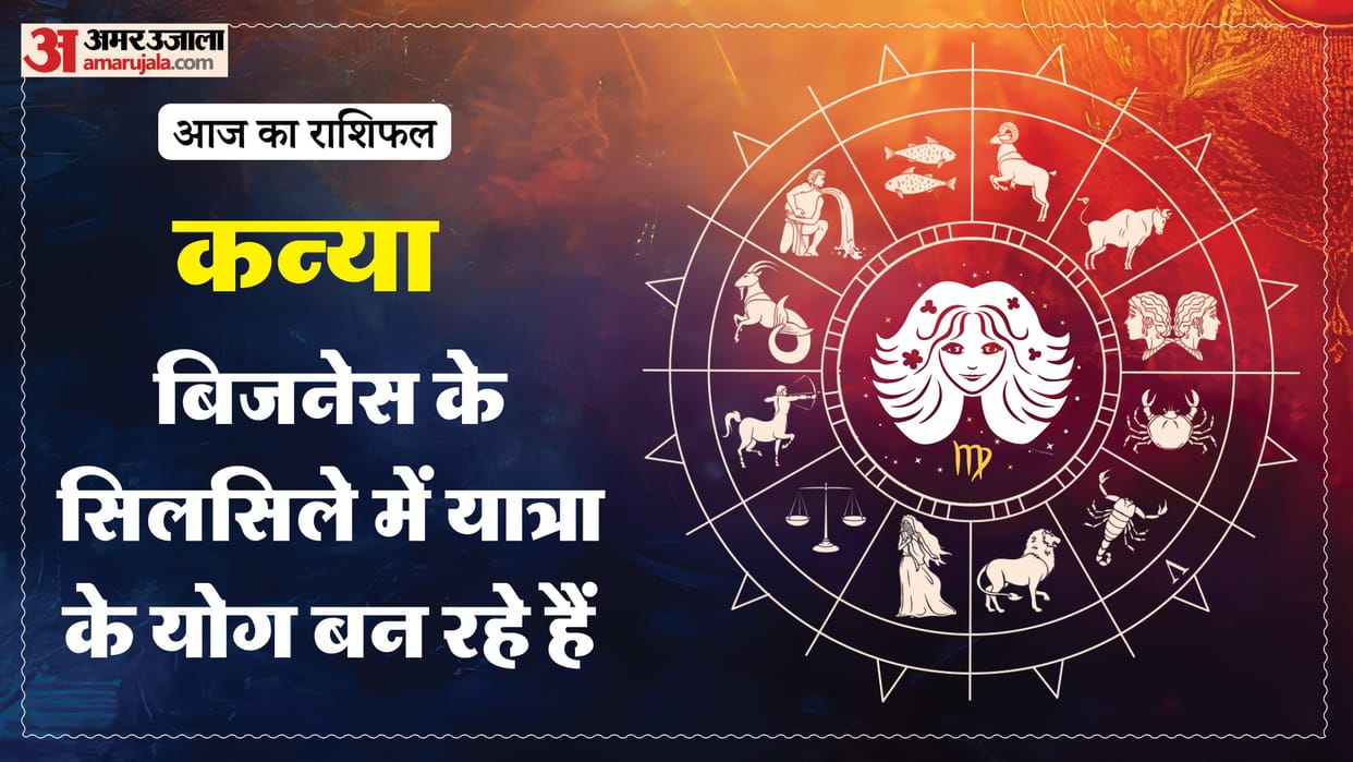 aaj ka kanya rashifal 1 April 2026 today virgo horoscope in hindi