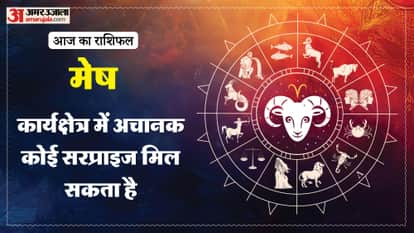 aaj ka mesh rashifal 1 April 2026 today aries horoscope in hindi