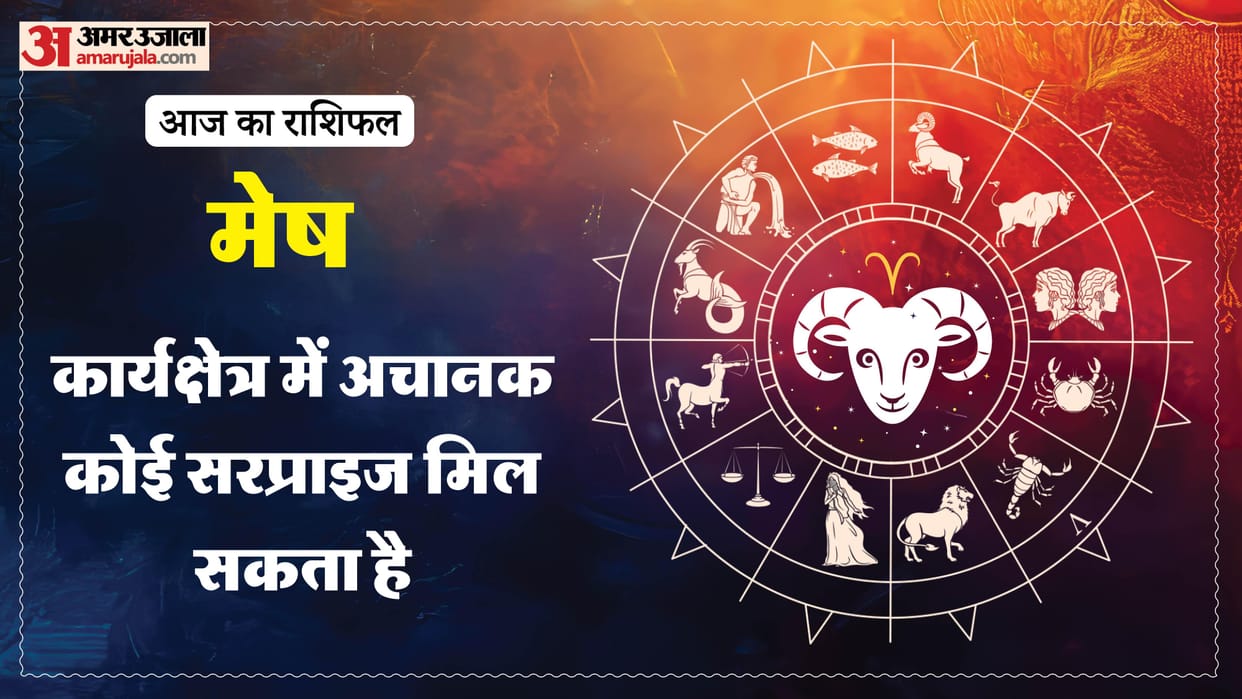 aaj ka mesh rashifal 1 April 2026 today aries horoscope in hindi