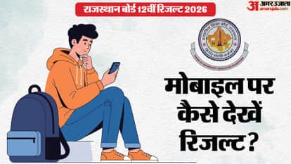 RBSE 12th Result 2026: Check Rajasthan Board Class 12 Results on Mobile, Register for Fast Updates