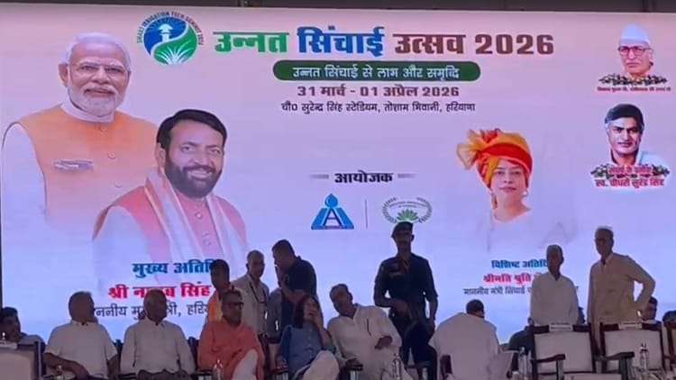 सीएम सैनी का तोशाम दौरा:किसानों को देंगे परियोजनाओं की सौगात, सूक्ष्म सिंचाई  में के प्रति करेंगे जागरूक - Cm Saini Tosham Visit In Bhiwani - Amar Ujala  Hindi News Live