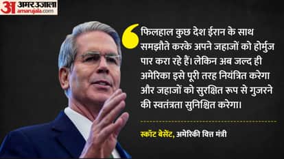 West Asia Conflict US Treasury Secretary Scott Bessent States Will Soon Control Over the Strait of Hormuz