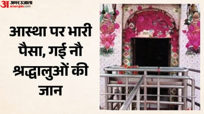 शीतला माता मंदिर