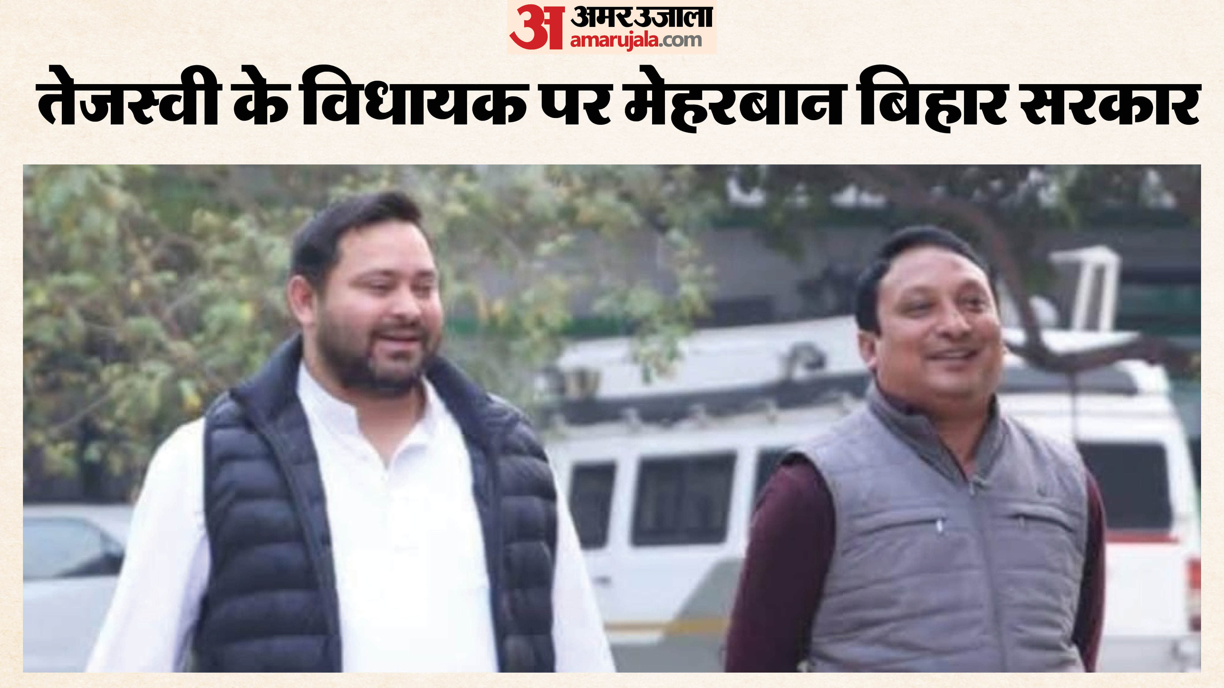 तेजस्वी यादव के साथ विधायक फैसल रहमान