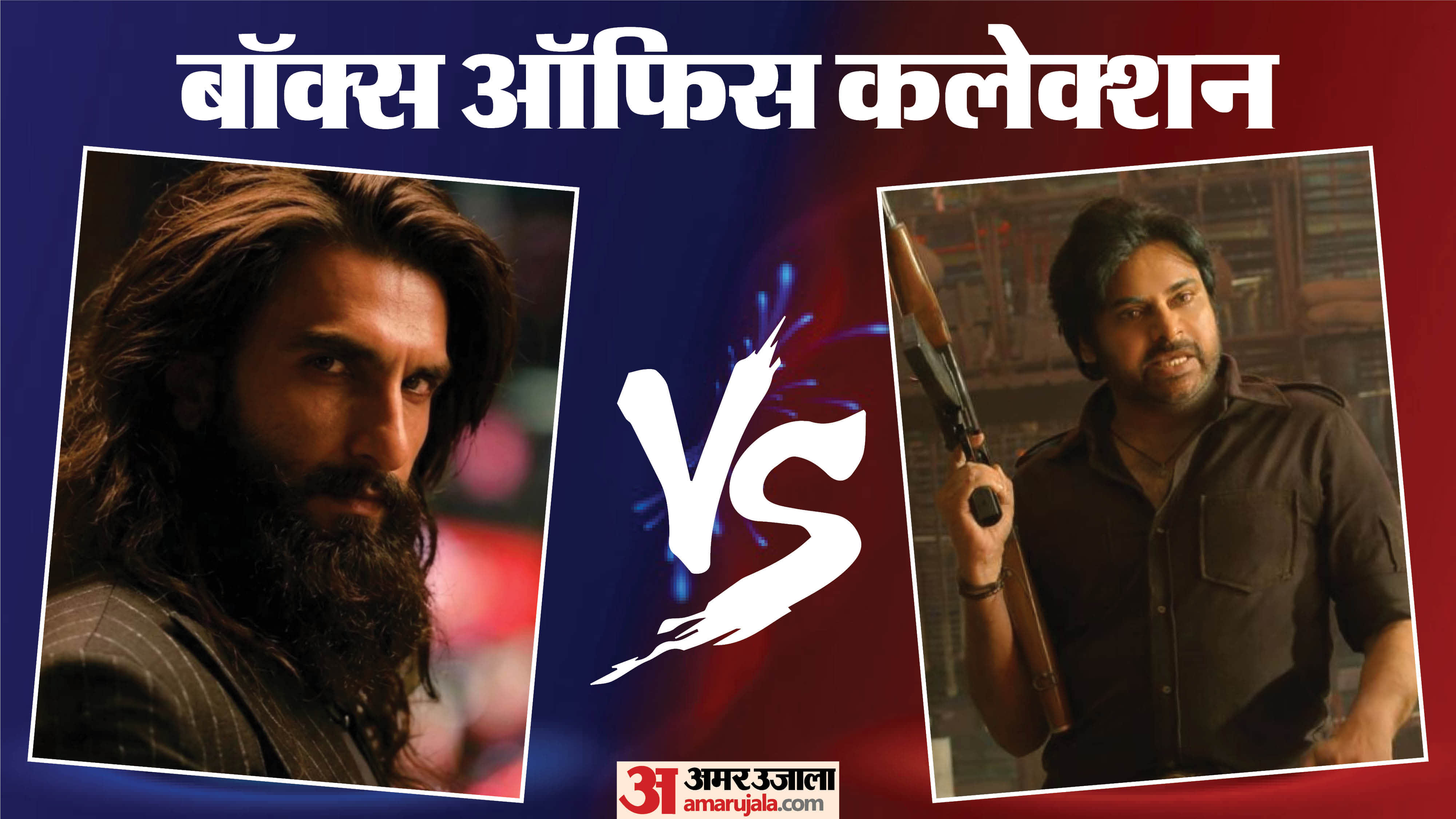 Dhurandhar 2 box office collection day 12 break the project hail mary record