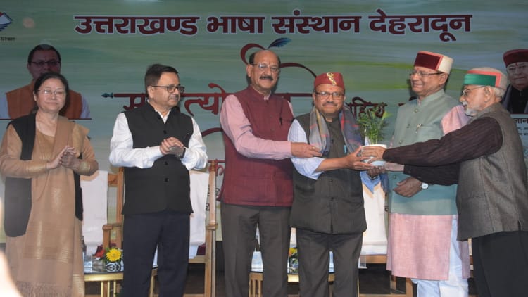 Uttarakhand: 31 युवा साहित्यकारों का हुआ सम्मान, यात्रा वृत्तांत, कहानी और कविता लेखन पर हुए सम्मानित