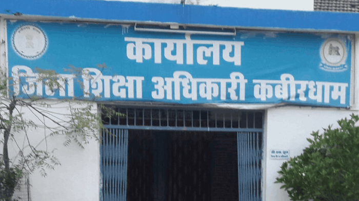 Kabirdham, Dhamtari, and Durg question papers absolutely identical
