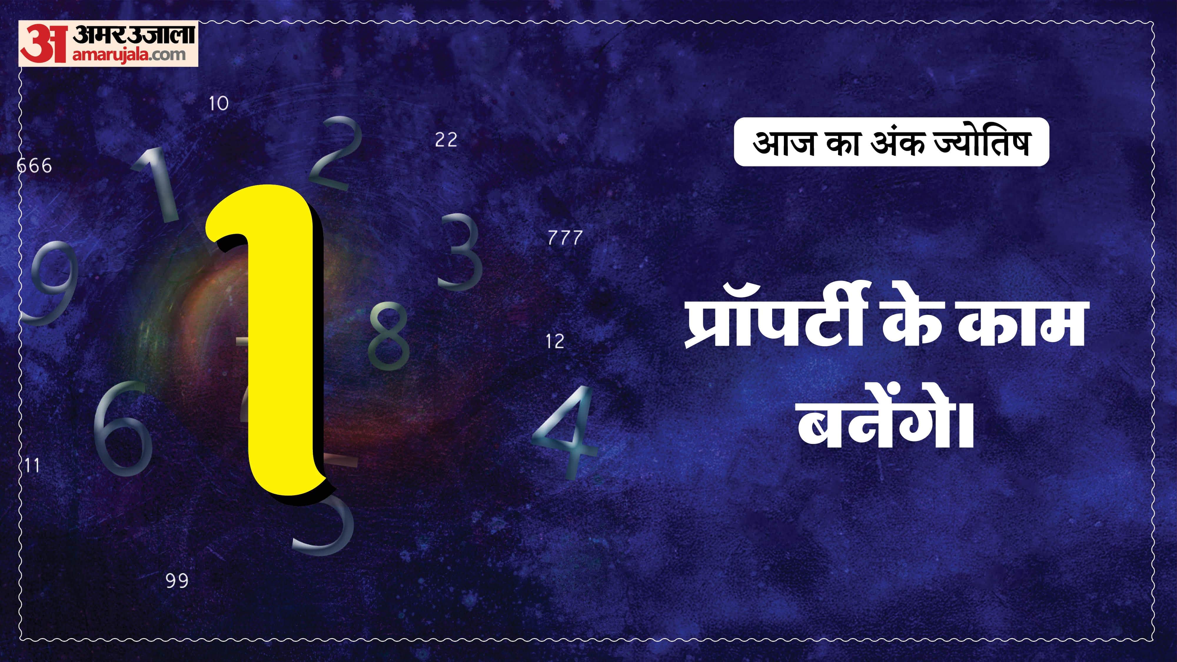Today Numerology Prediction 02 April 2026 Aaj Ka Ank Jyotish in hindi