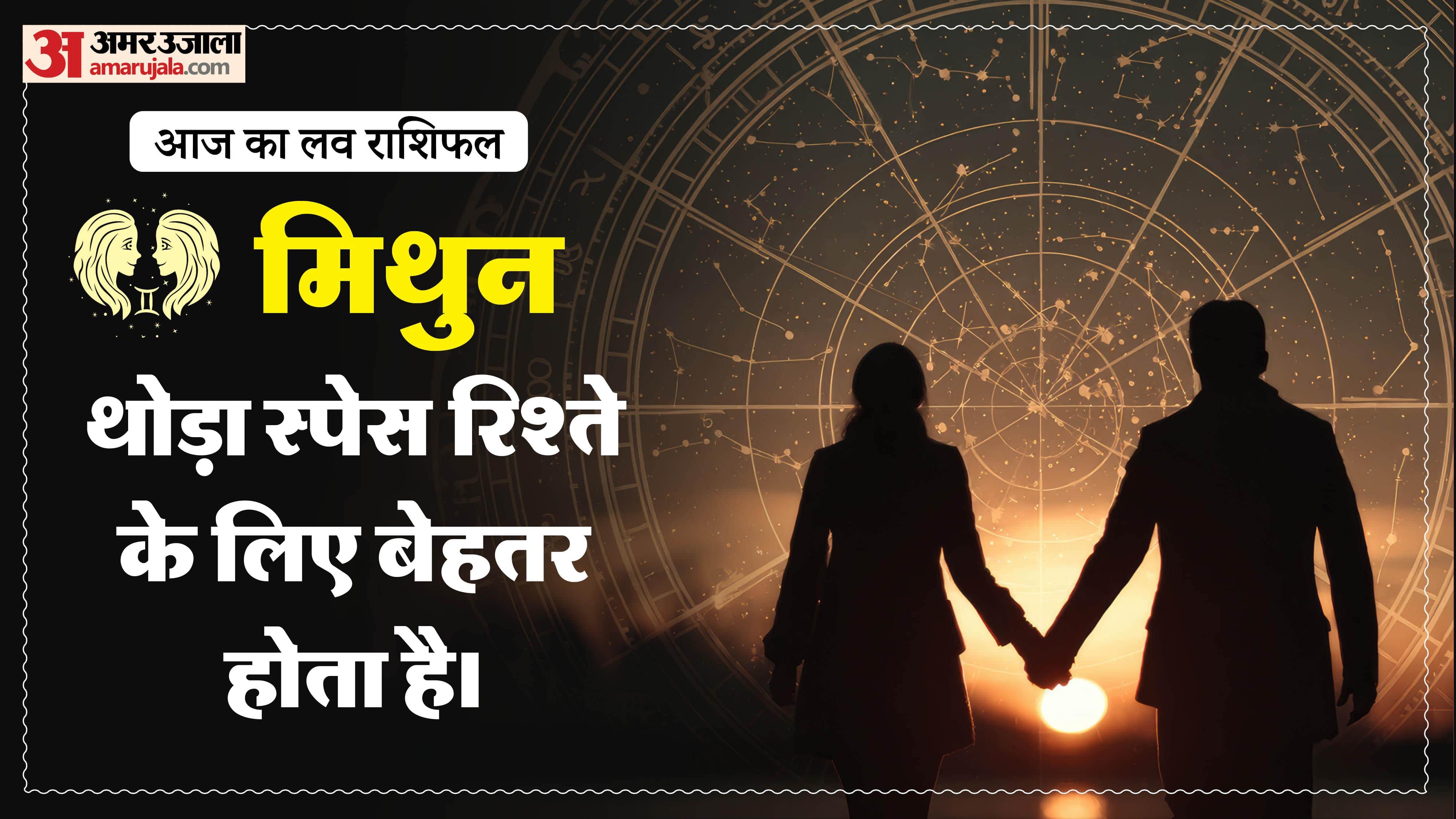Aaj Ka Love Rashifal Today Love Horoscope 2 april 2026 in hindi