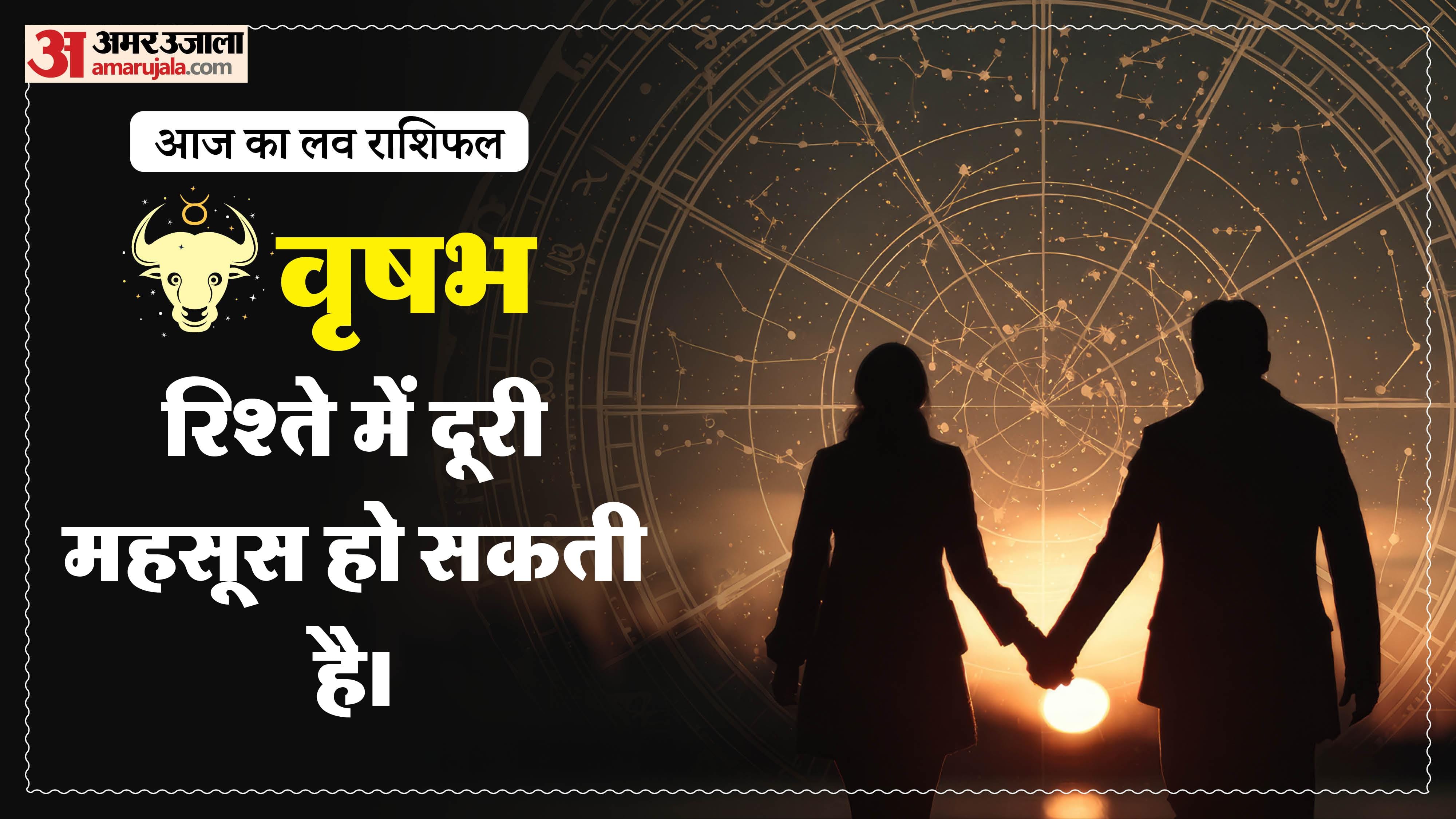Aaj Ka Love Rashifal Today Love Horoscope 2 april 2026 in hindi