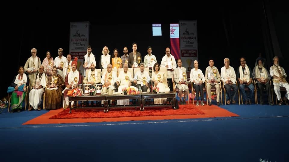 कमानी सभागार में आयोजित साहित्य अकादमी पुरस्कार 2025 अर्पण समारोह में शामिल साहित्याकर