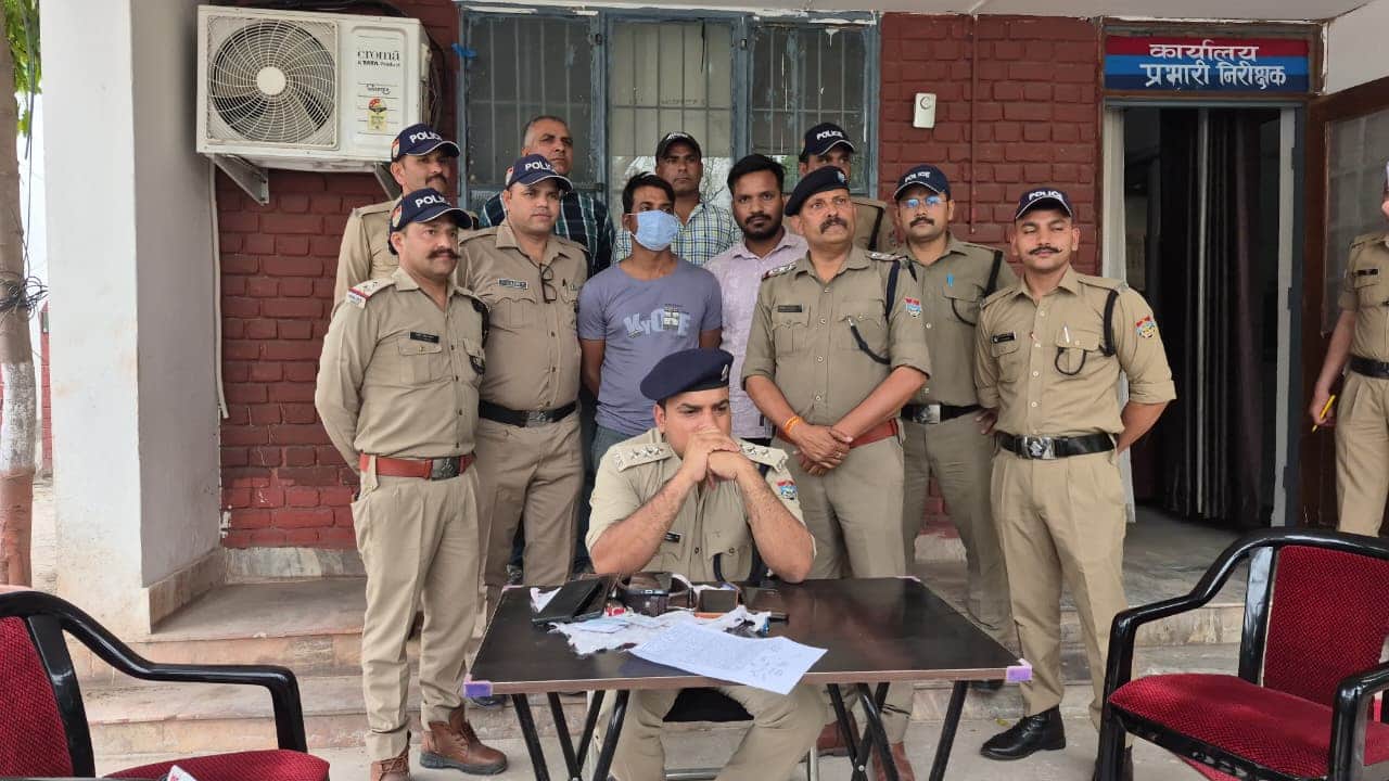 आरोपी गिरफ्तार