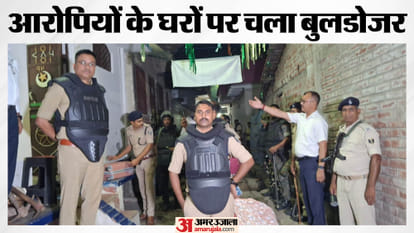 आरोपियों के घर कार्रवाई करती पुलिस