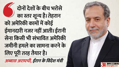 West Asia tension Iran Foreign Minister Araghchi Rules Out Talks with US Says Level of Trust is at Zero