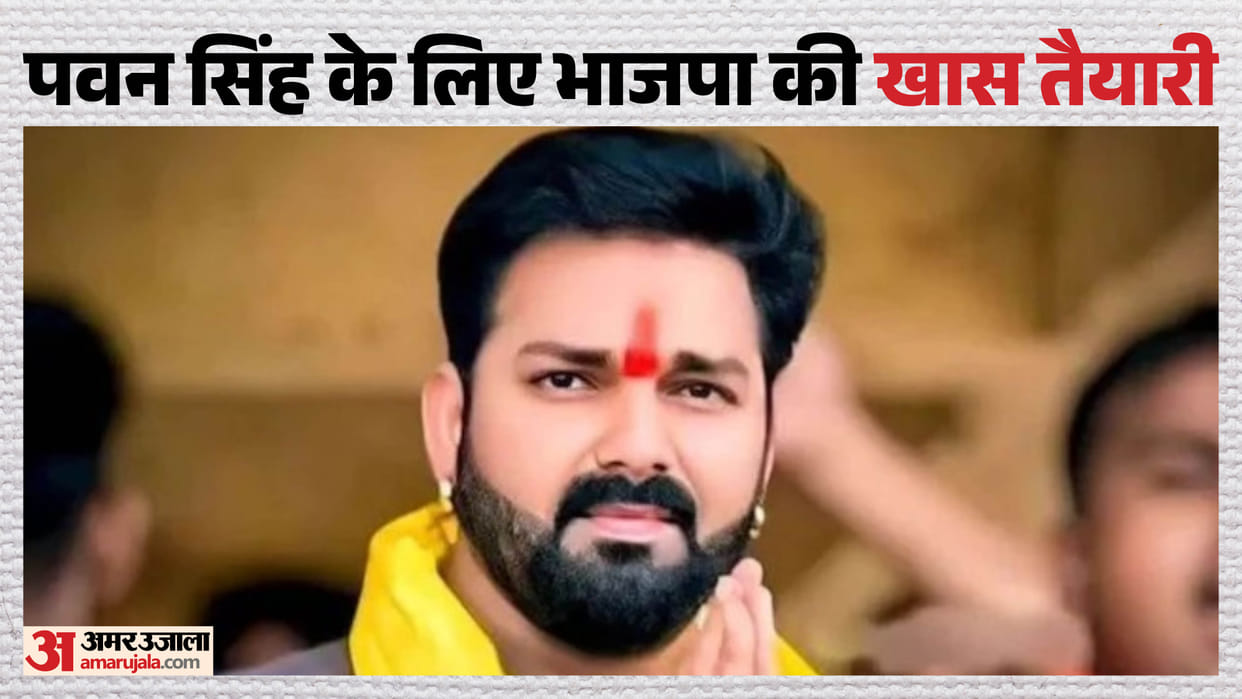 mp manoj tiwari spoke on pawan singh nitish kumar and nepotism bihar rohtas