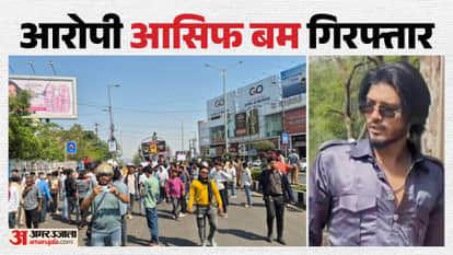 Bhopal Wanted Criminal Asif Bham Shot Dead in Short Encounter